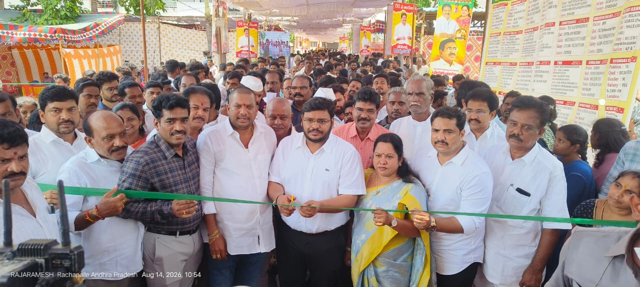 MEGA JOBMELA@PEDDAPURAM ON 10-07-26